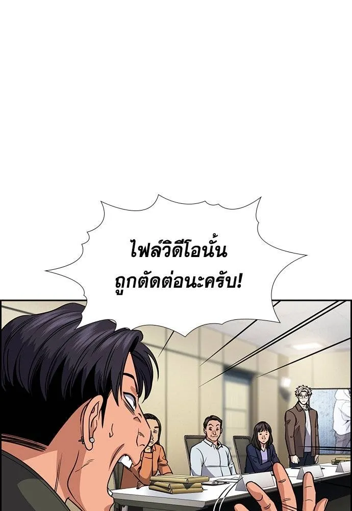 True Education 183 061