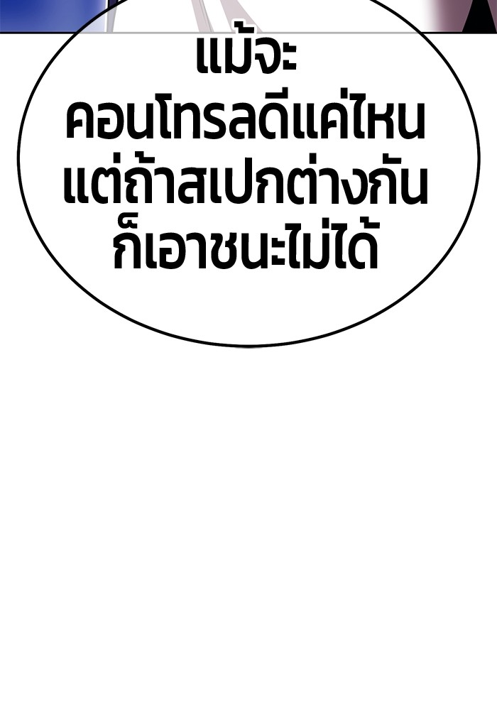 121 (183)