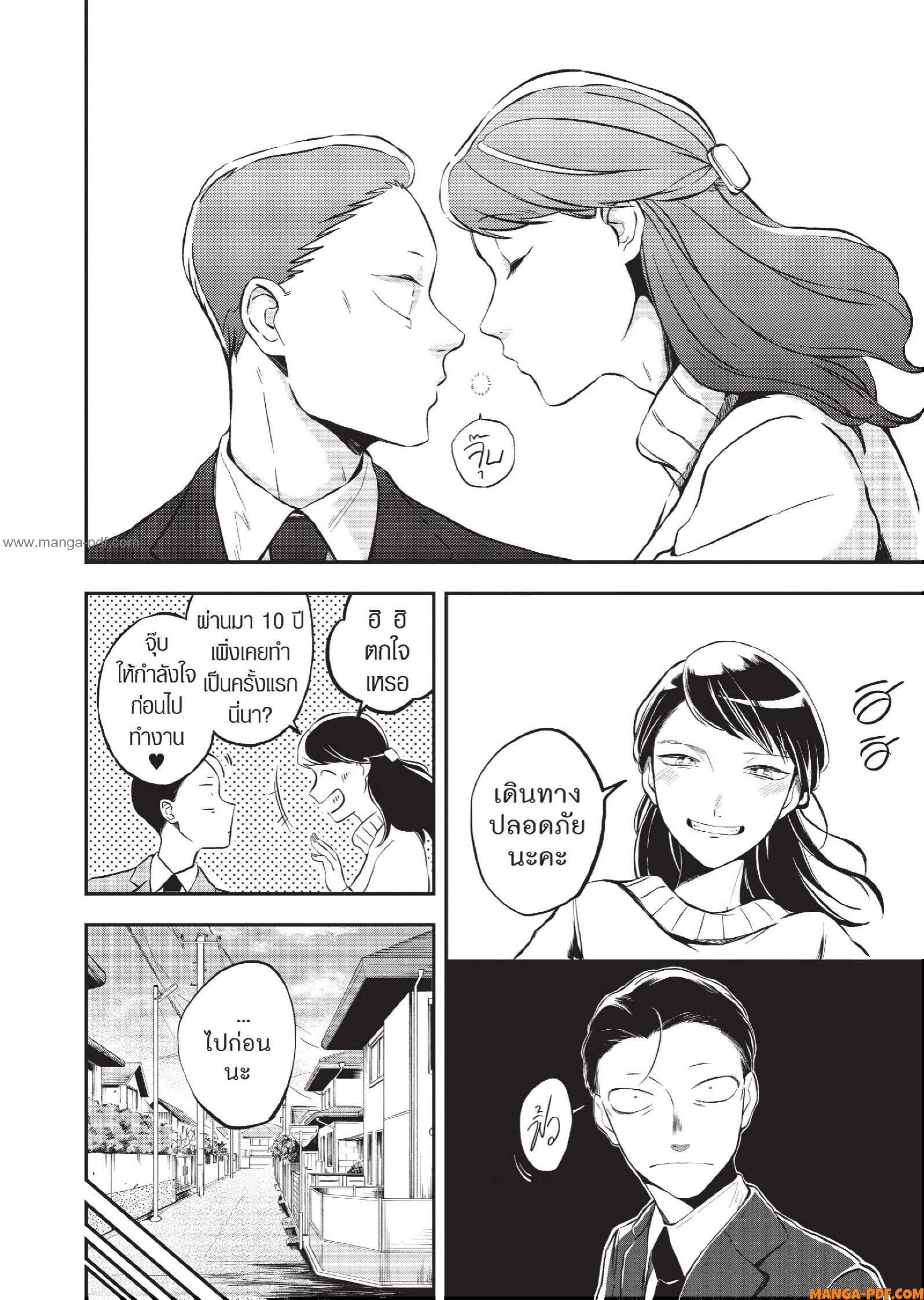 Hotel Inhuman 02 (5)