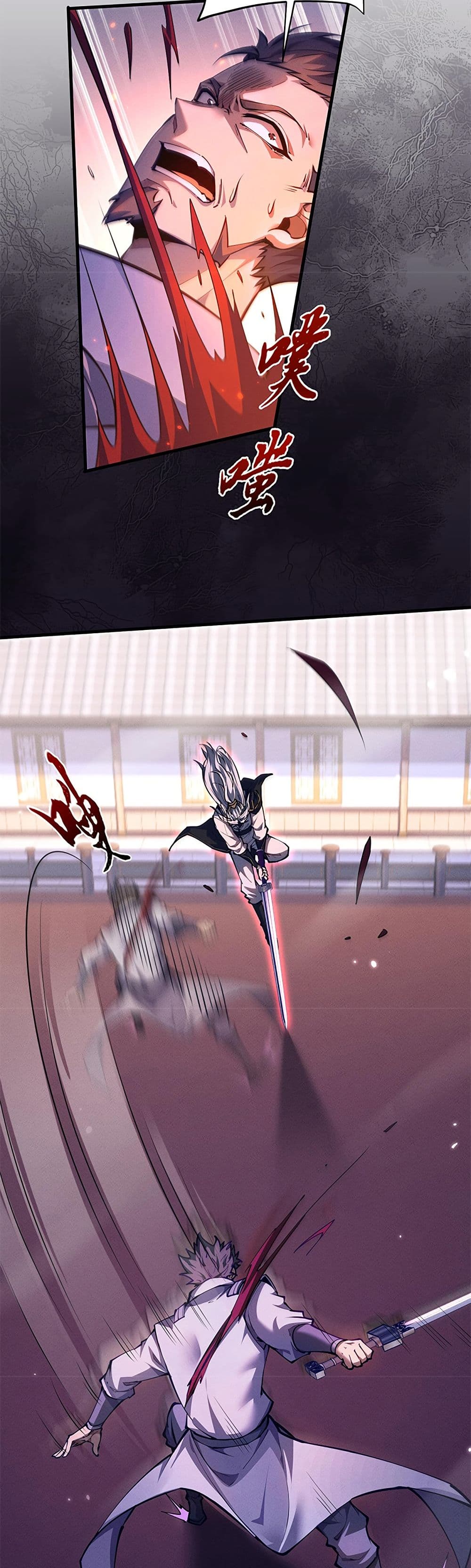 Full Time Swordsman 22 03