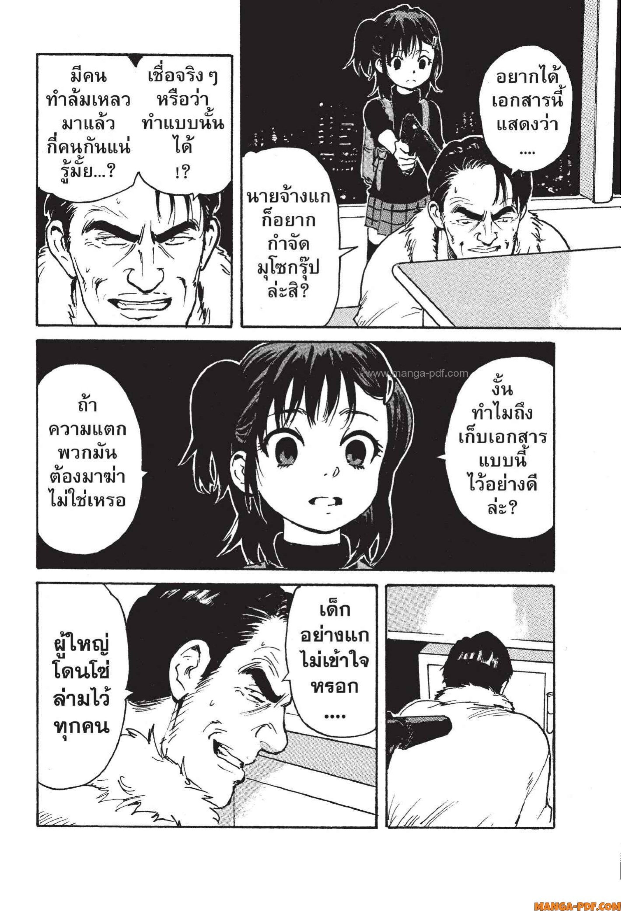 Candy 7 (20)