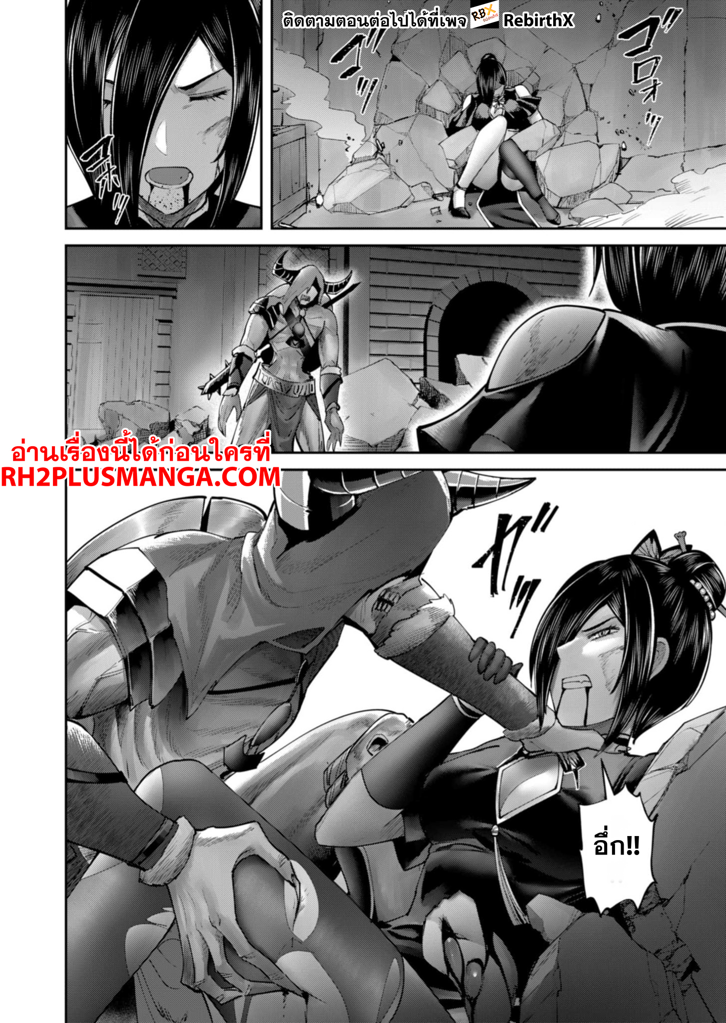 Kichiku Eiyuu 78 16