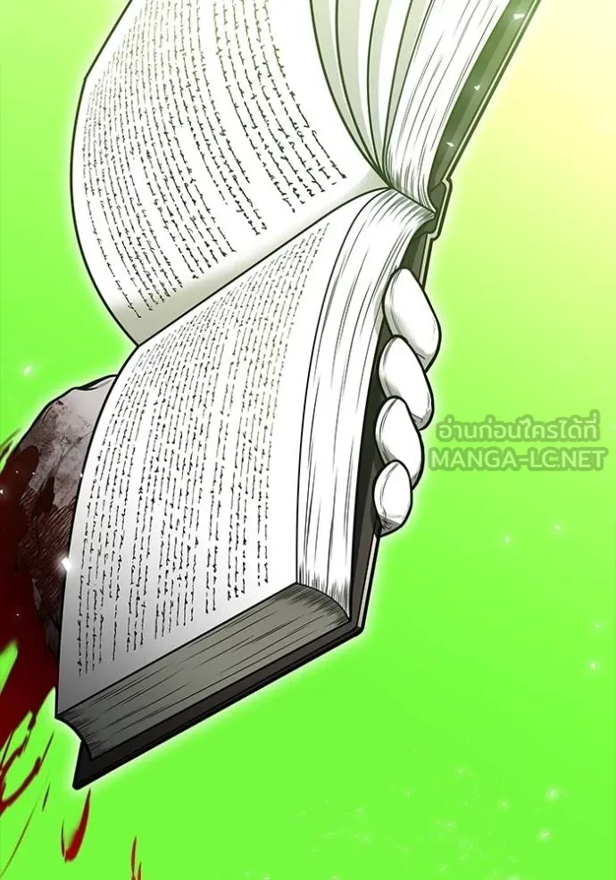 Tower of God 638 318