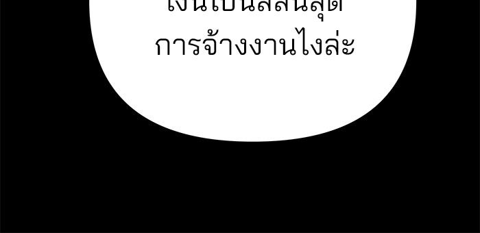 108 (74)