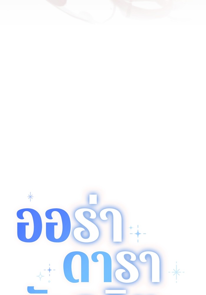 31 (19)