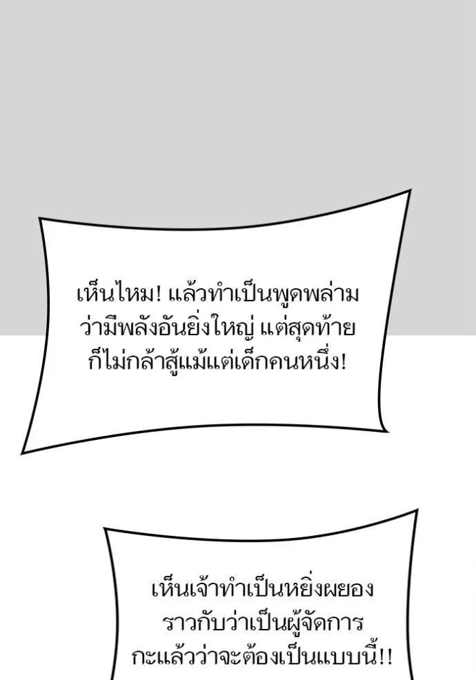 Tower of God 640 116