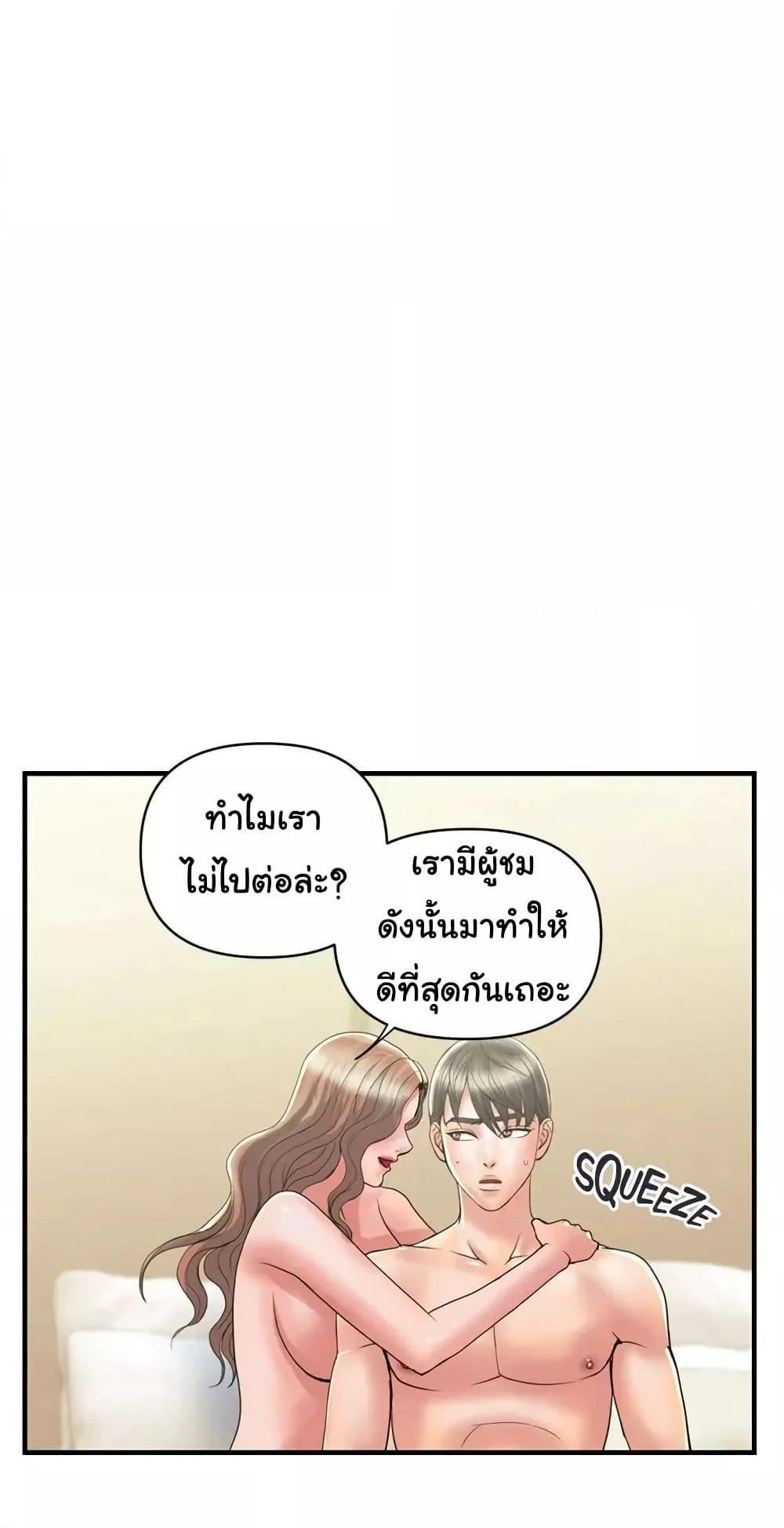 Pheromones 38 (18)