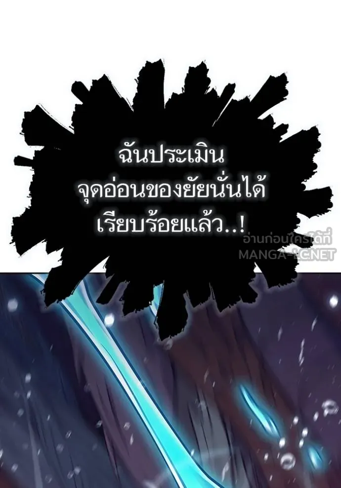 Tower of God 636 390