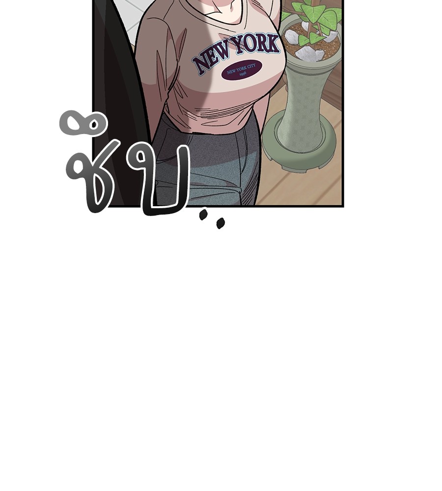 Childhood Friend Complex 23 (66)