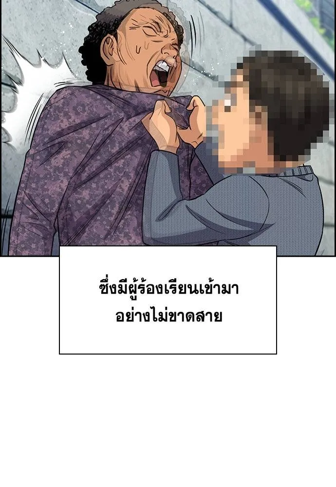 True Education 177 028
