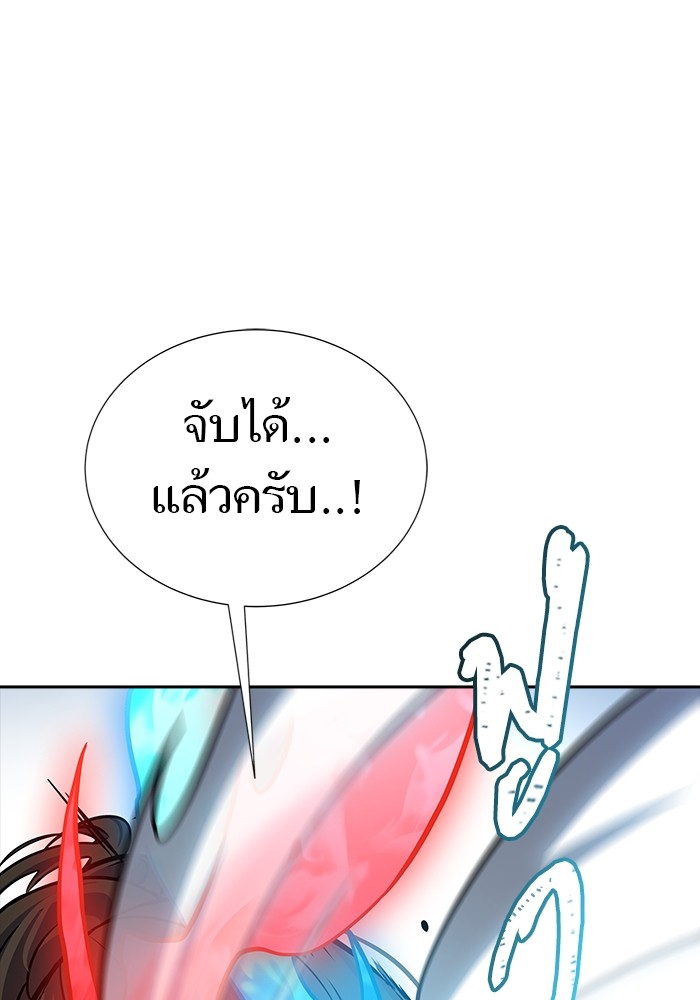 633 (54)