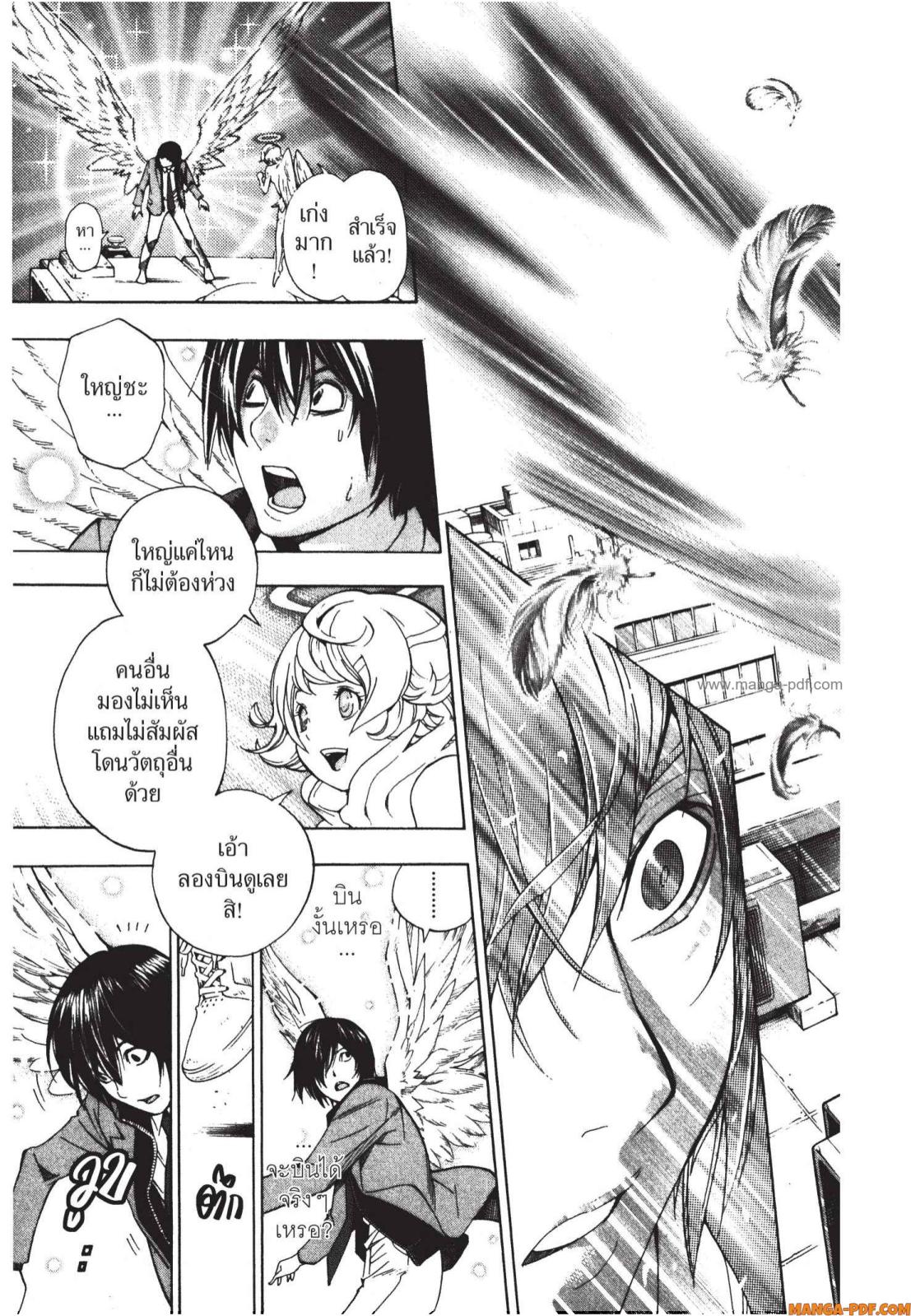 Platinum End 1 (33)