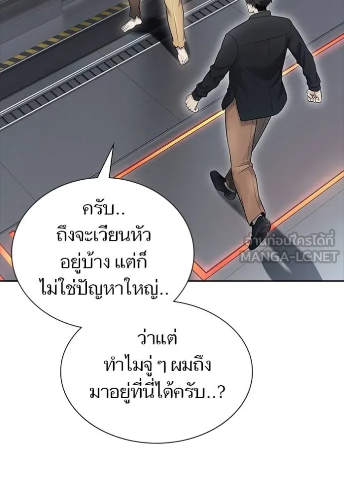 Tower of God 652 063