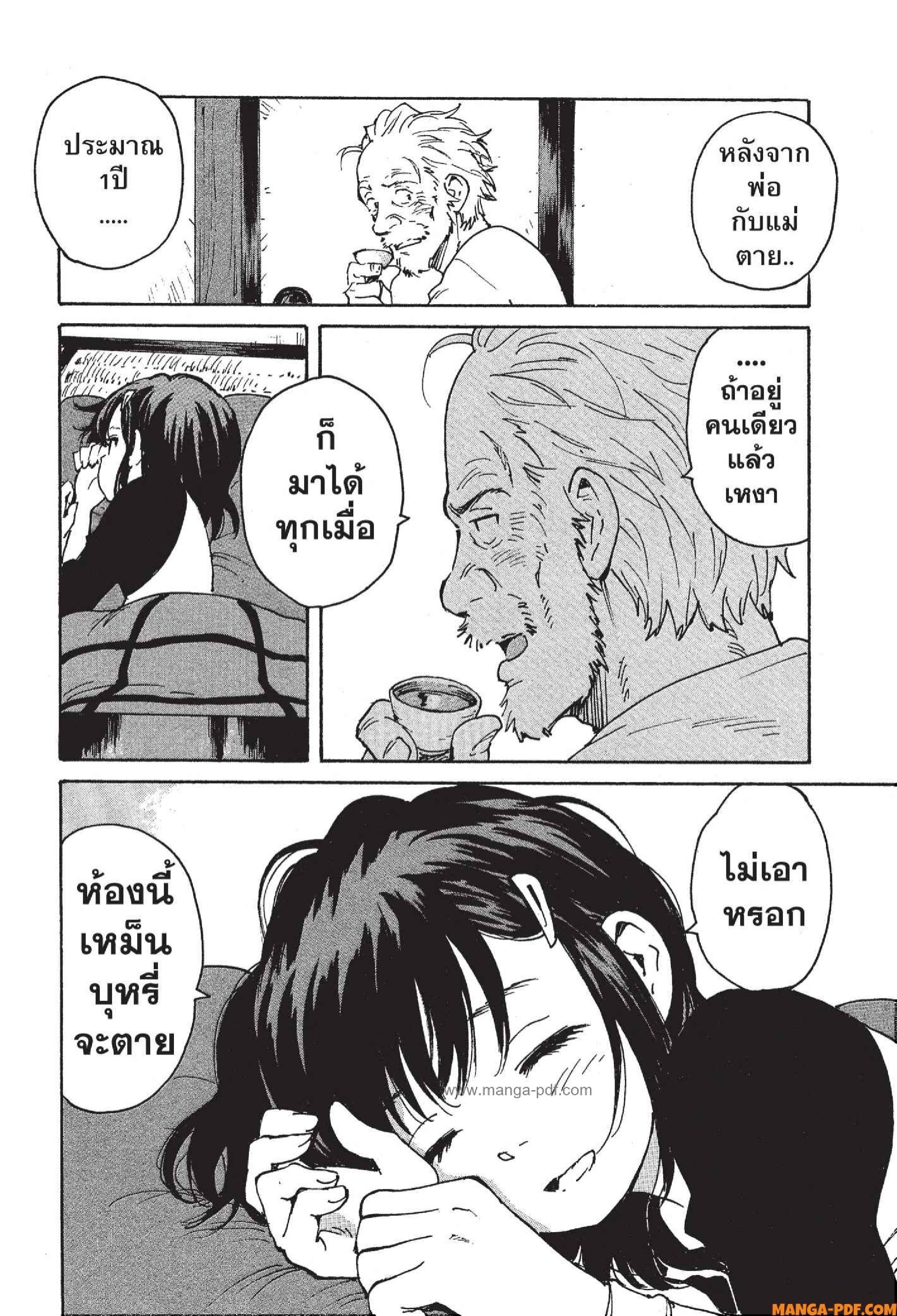 Candy 9 (32)