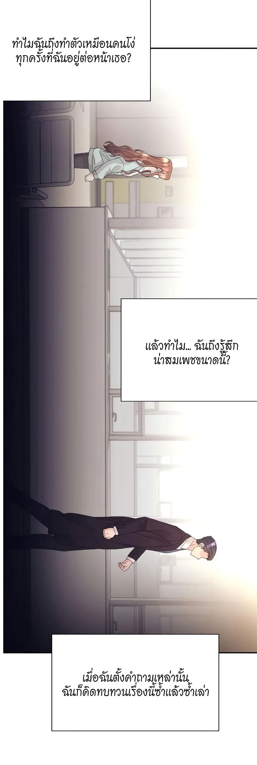 Fake Wife 31 29