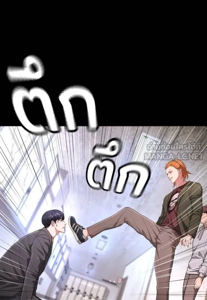 Gu Sera 6 120