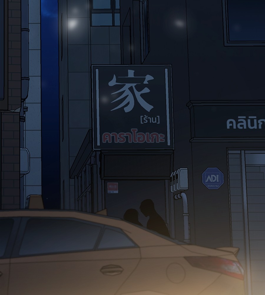 Childhood Friend Complex 40 (99)
