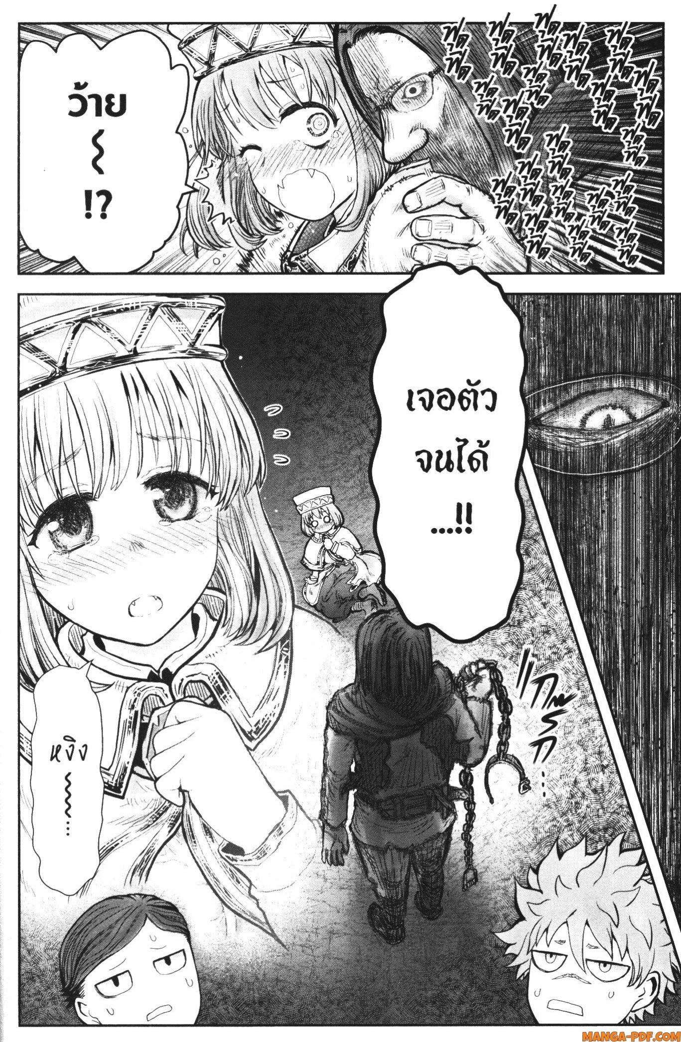 Isekai Ojisan 43.5 (8)