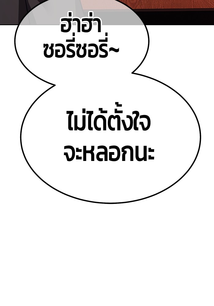 127 (144)