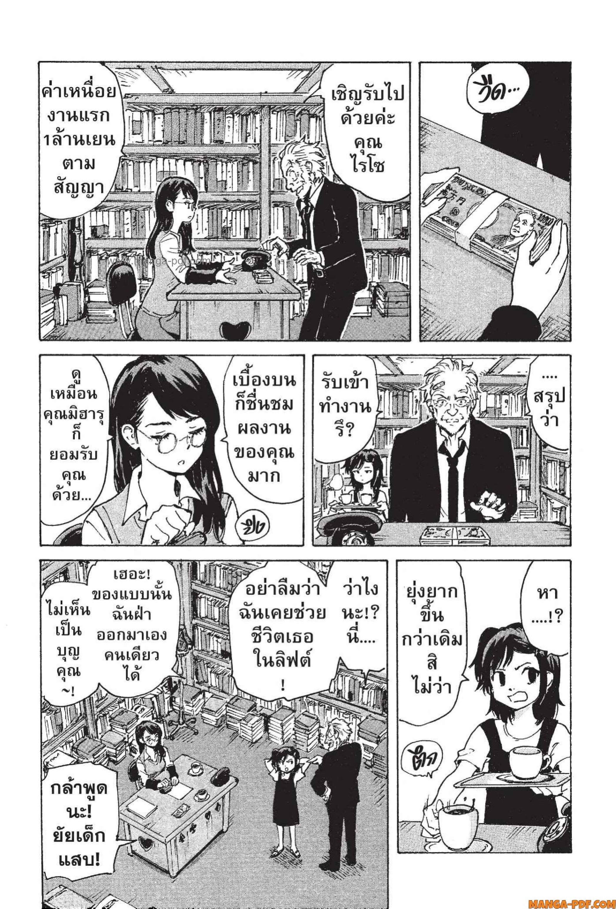 Candy 1 (47)