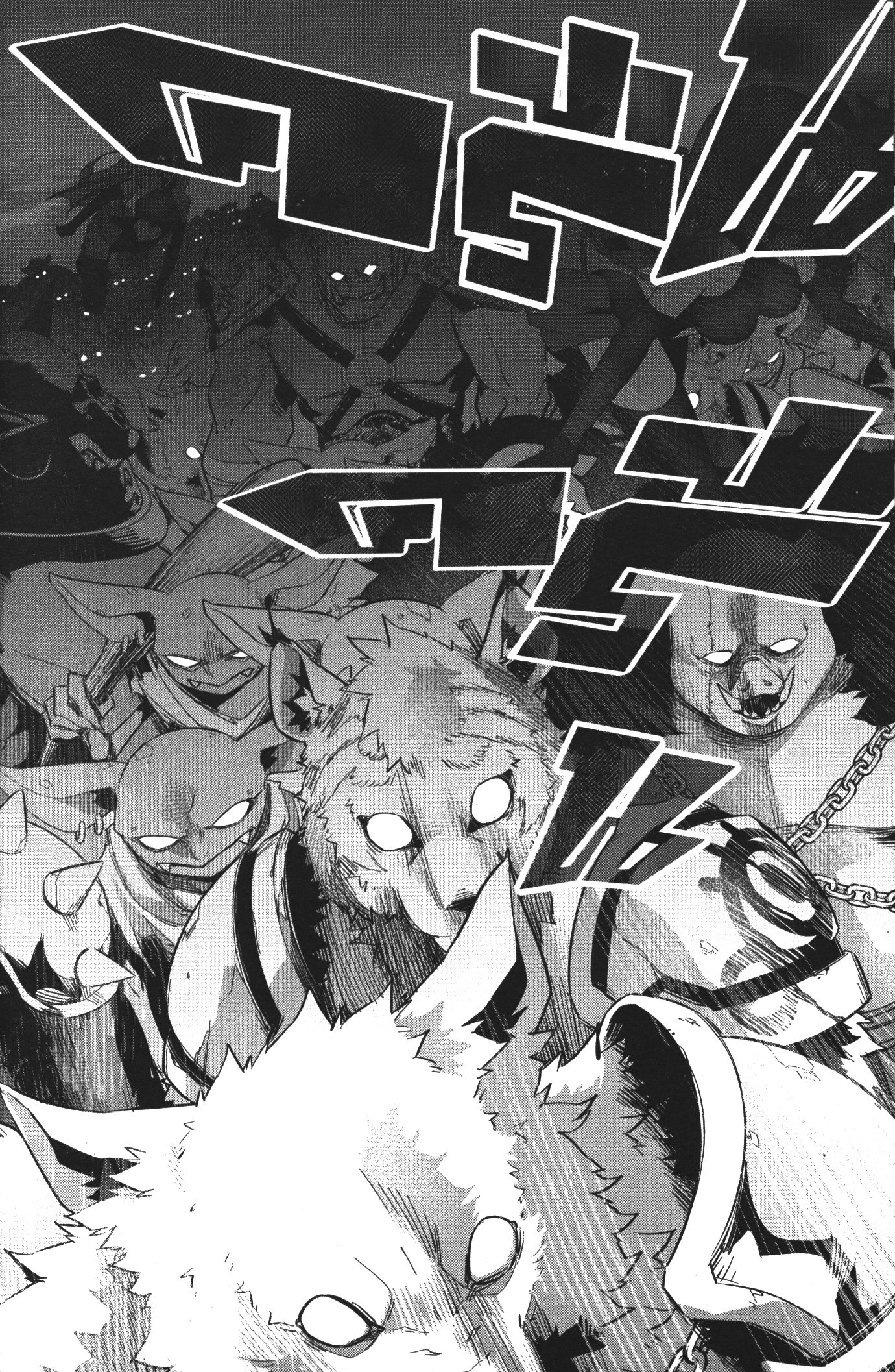 Shokei Sareta Kenja wa Lich ni Tensei Shite Shinryaku Sensou wo Hajimeru 5 (40)