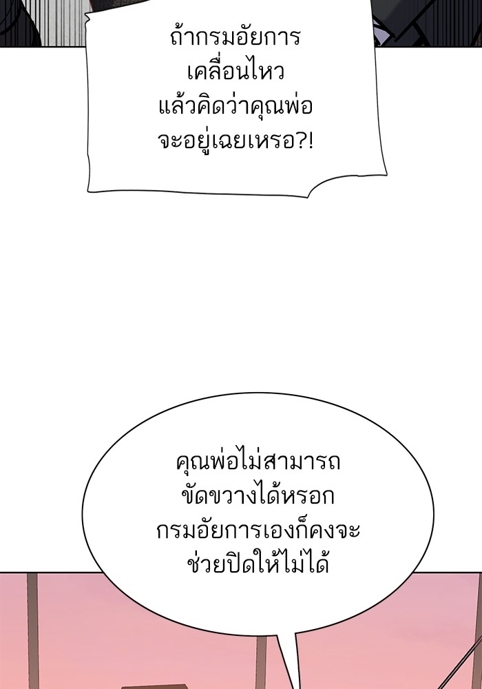 119 (113)