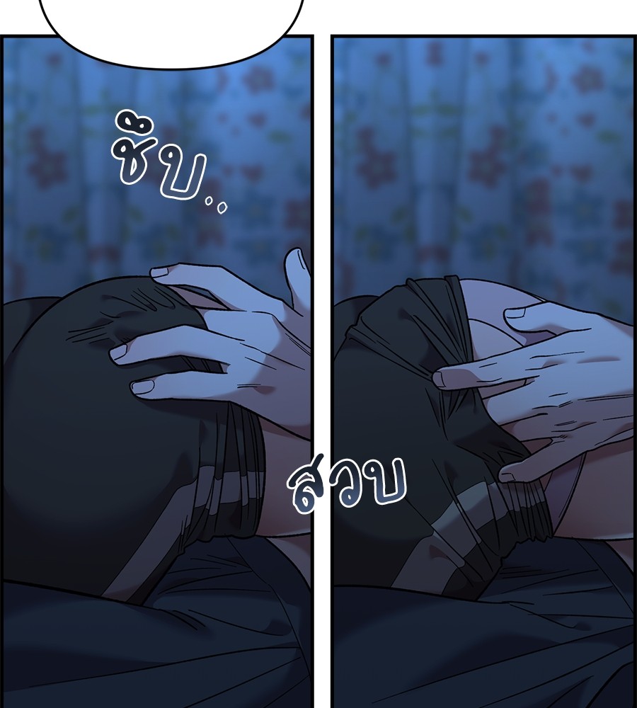 Childhood Friend Complex 36 (106)