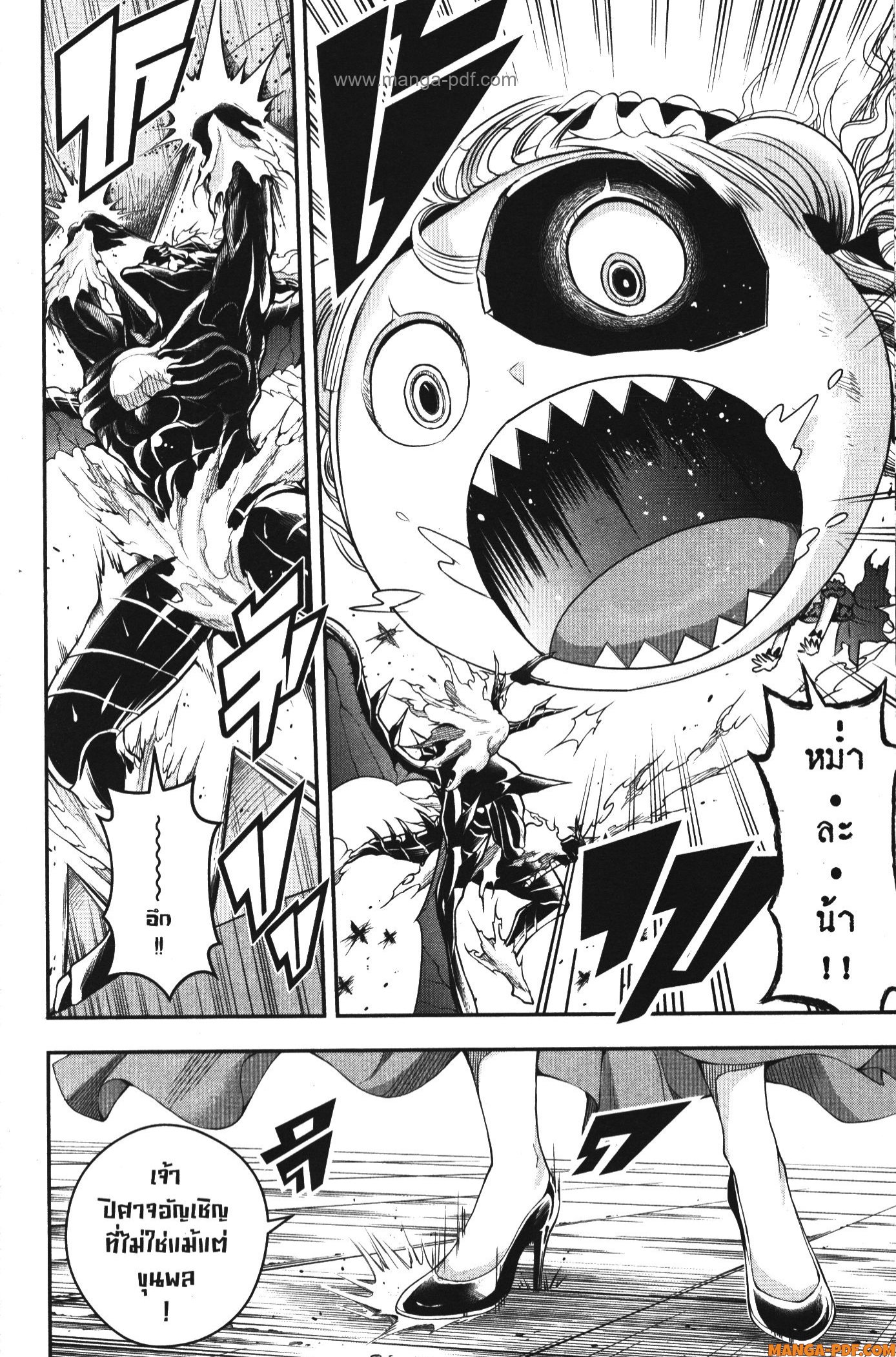 Shitsugyou Kenja no Nariagari 96 (6)