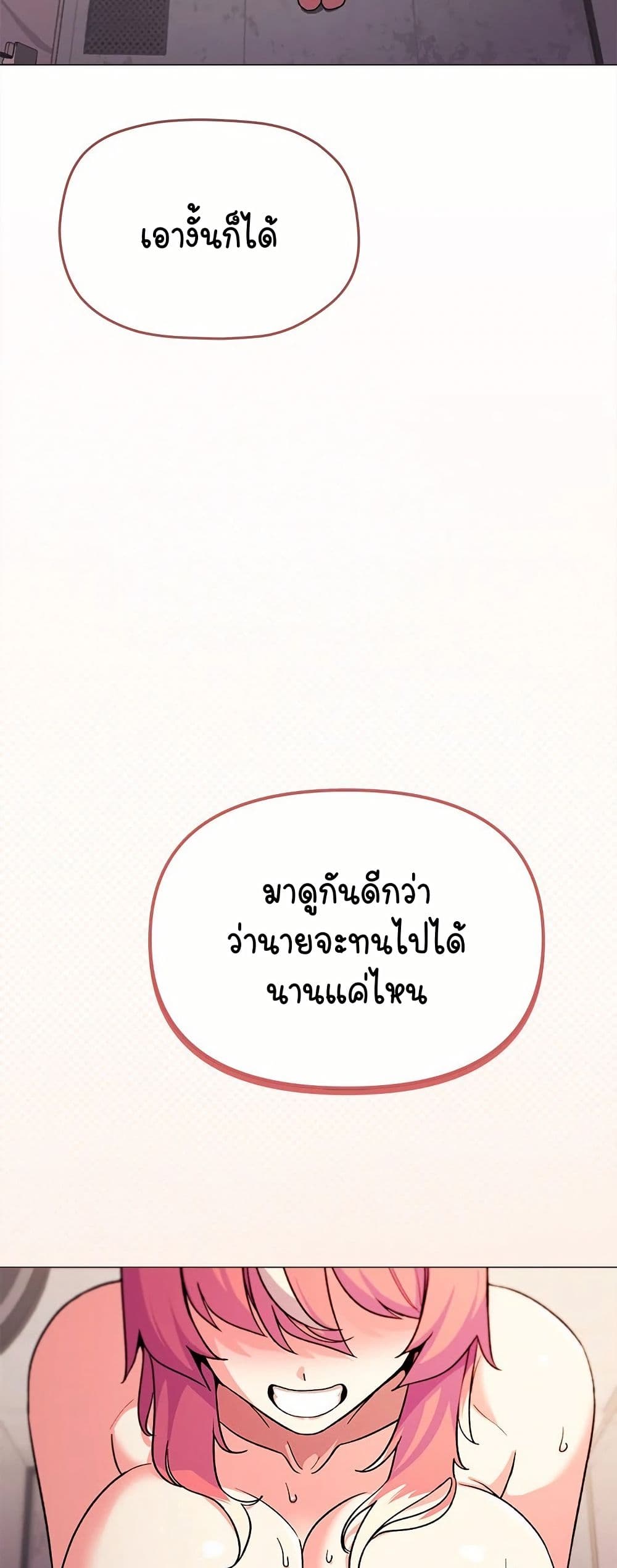 Stop Smoking 28 47