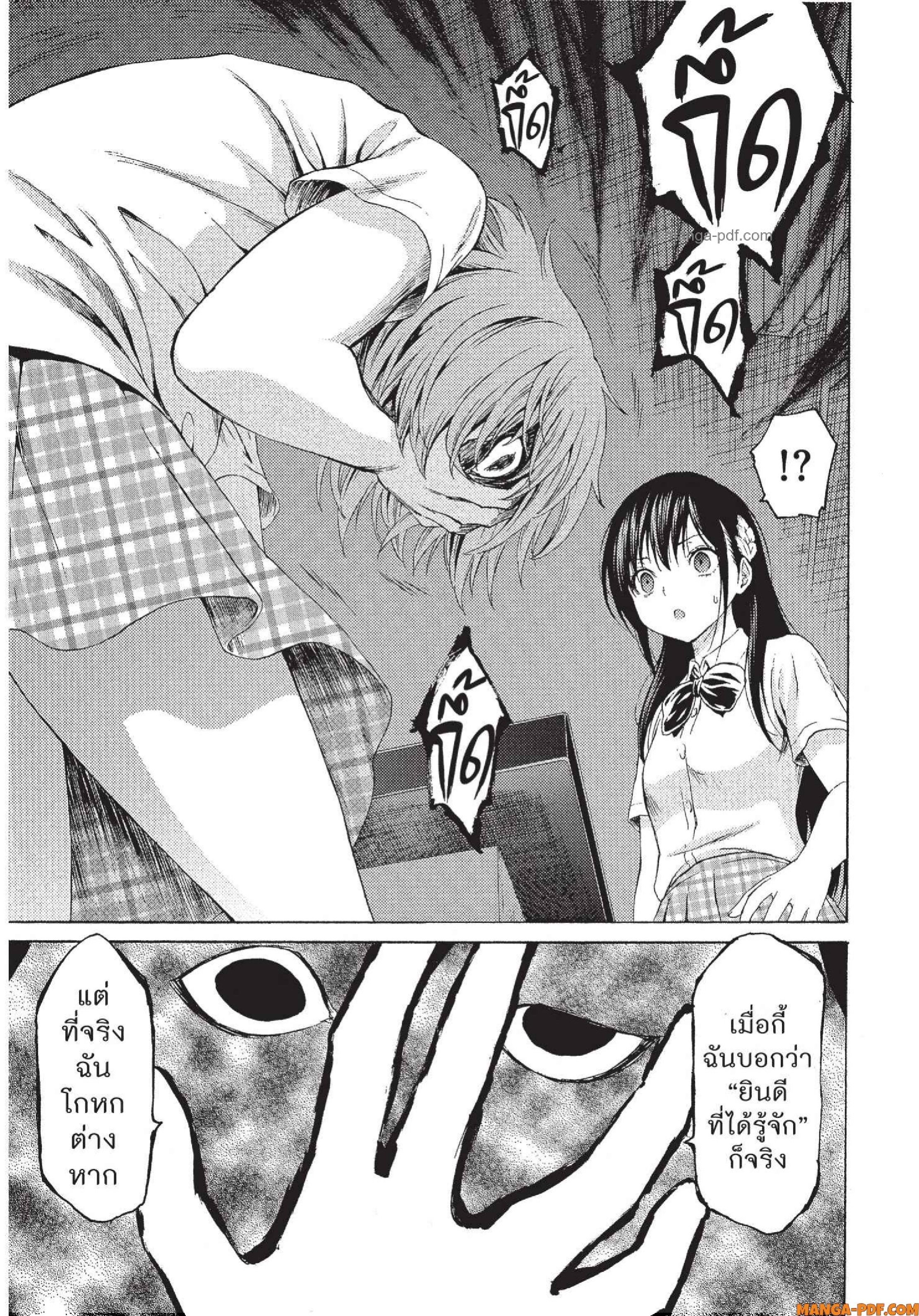 Man Ken 18 (25)