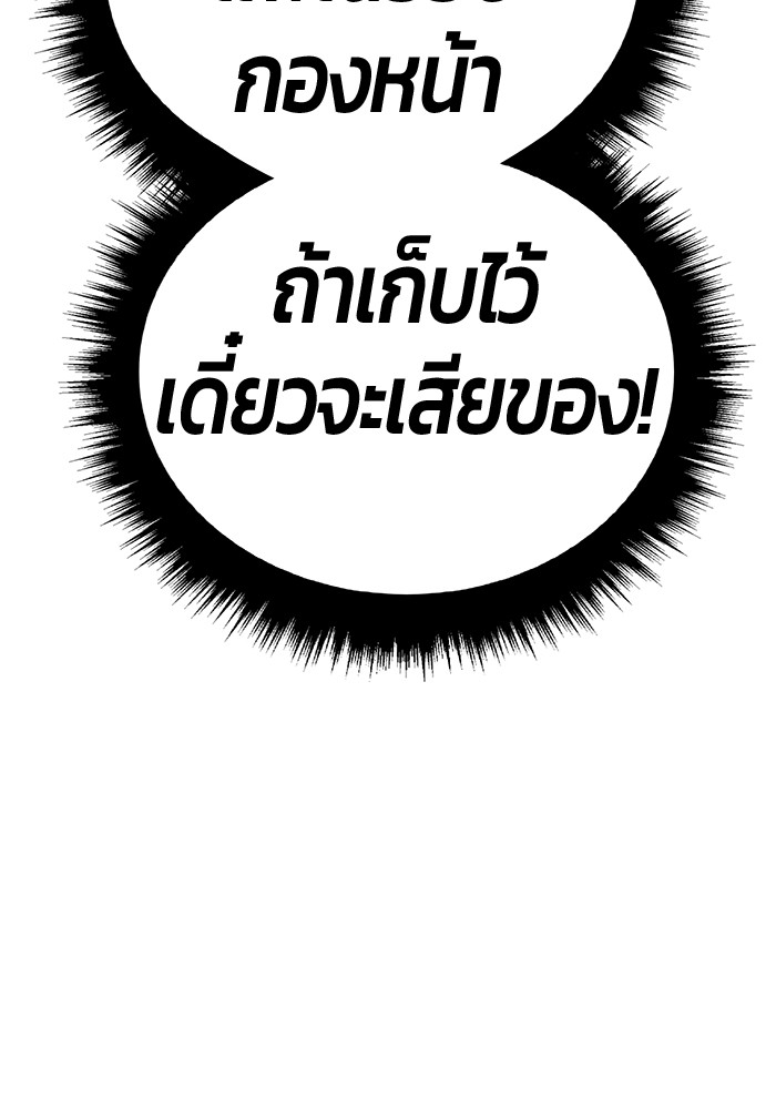 116 (210)