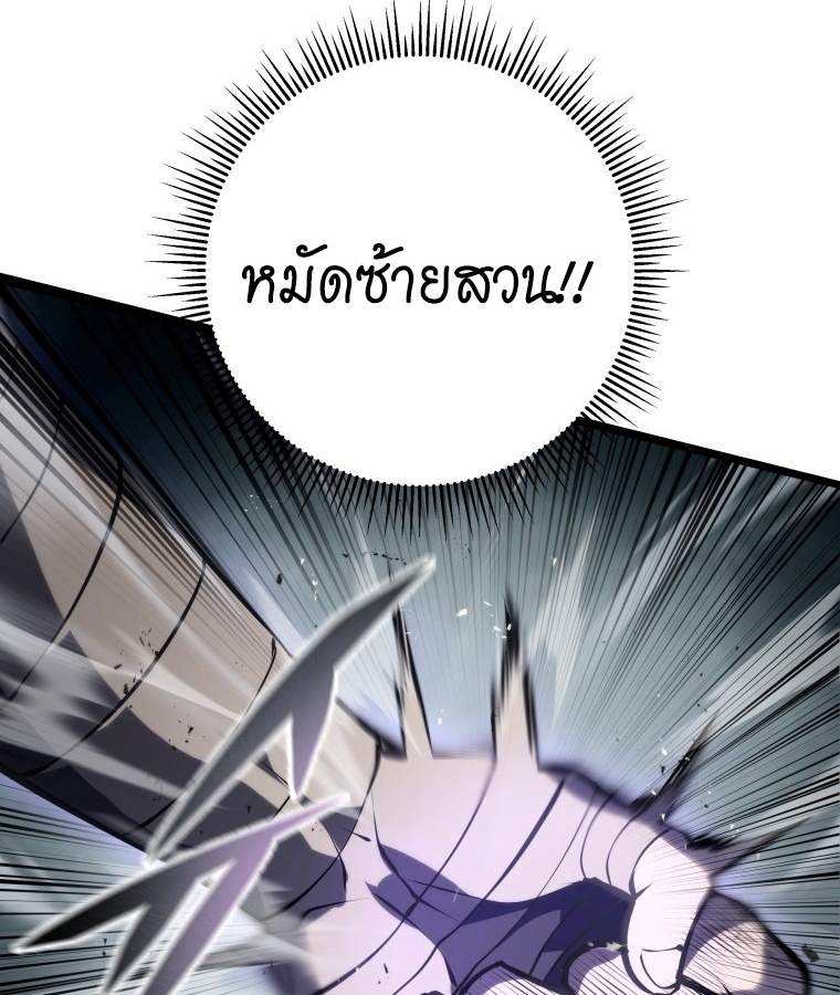 A Dragonslayer's Peerless Regression 2 130