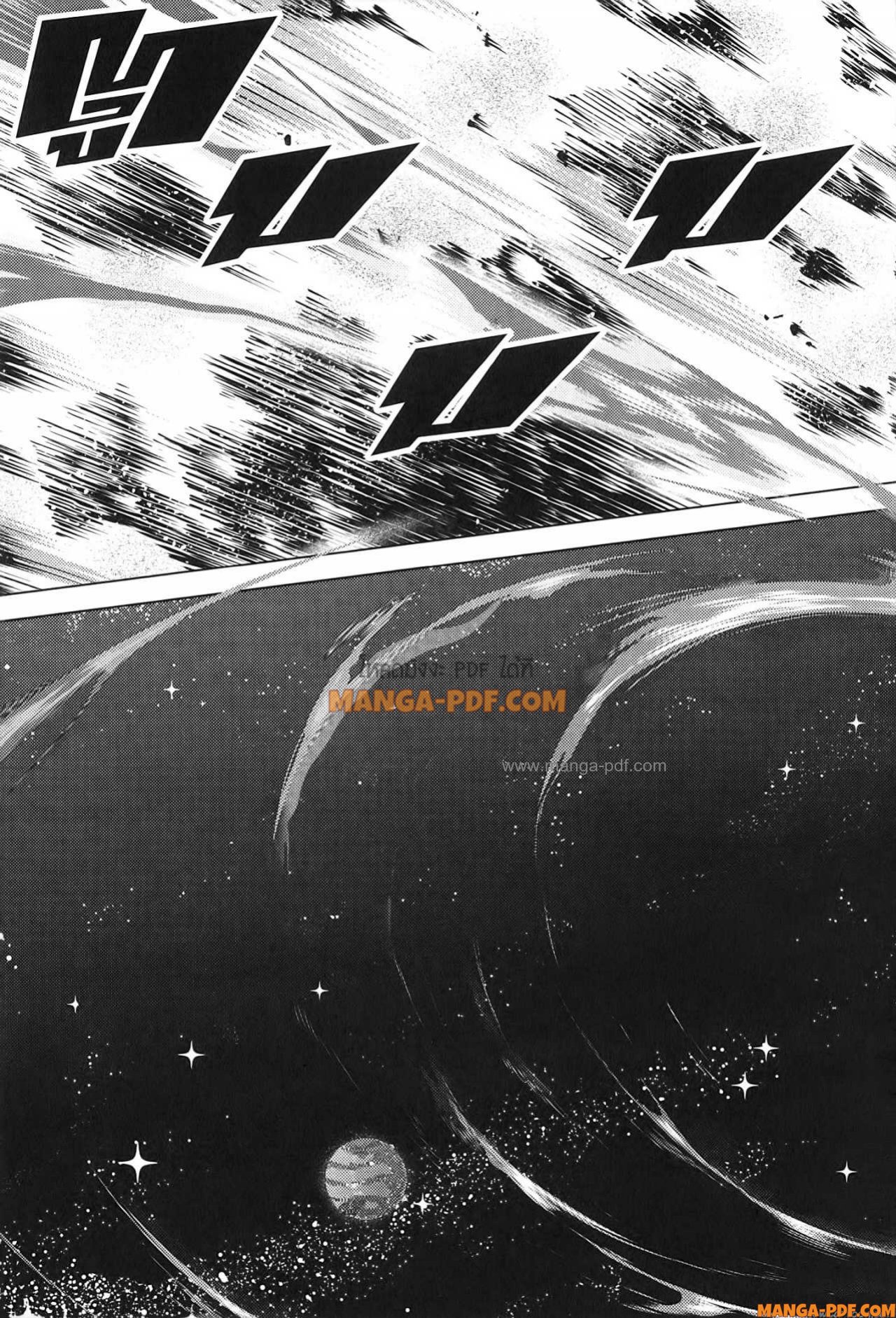 Tensei Kenja no Isekai Life 72 (57)
