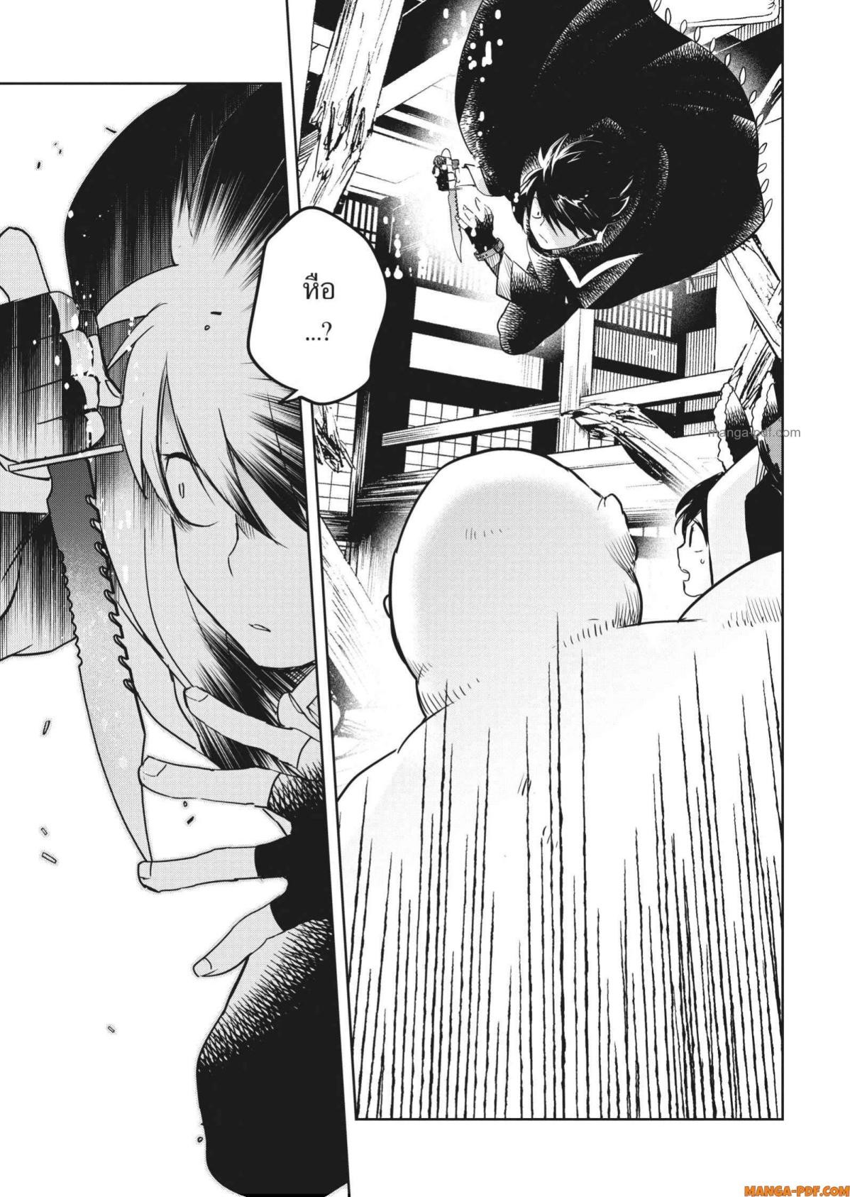 Yoake Mae ni Shinu 3 (15)