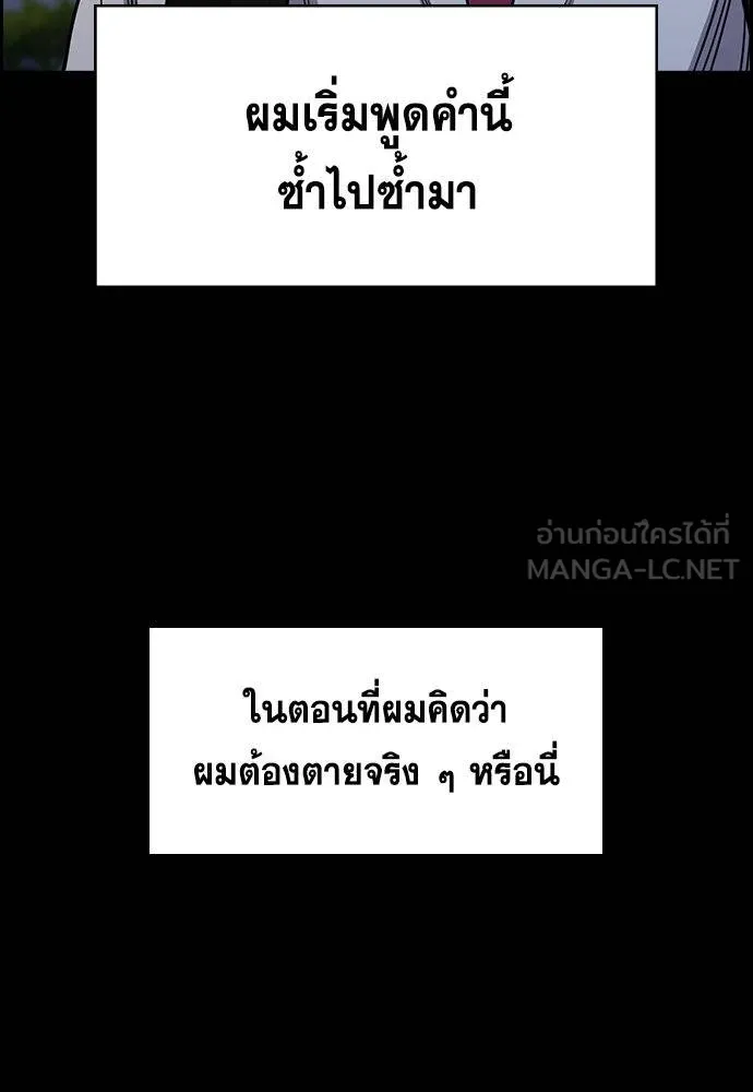 True Education 180 105
