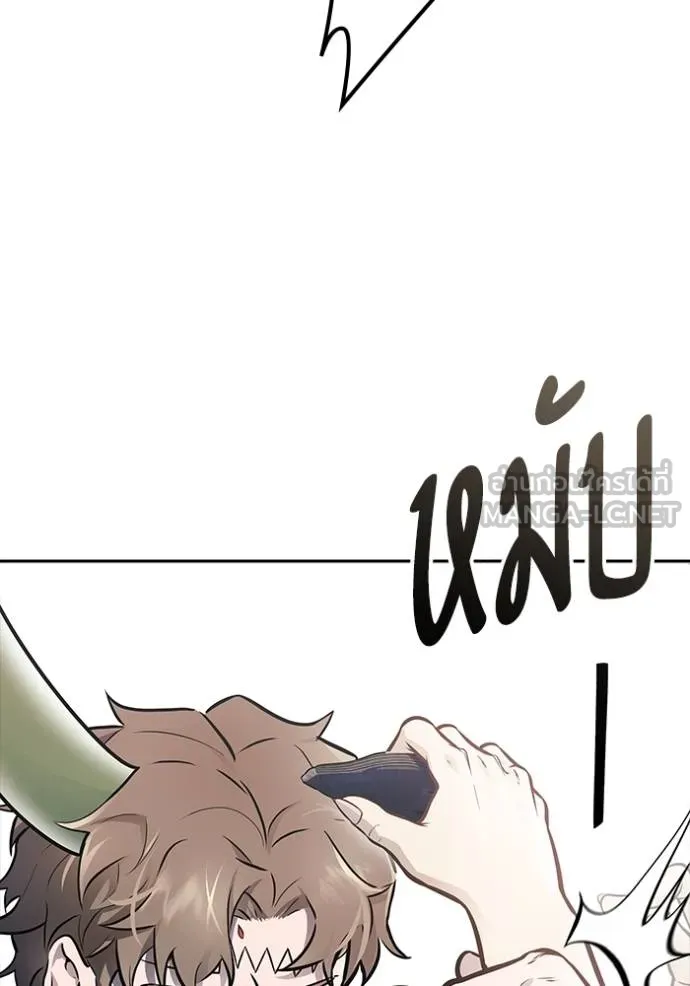 Tower of God 637 168