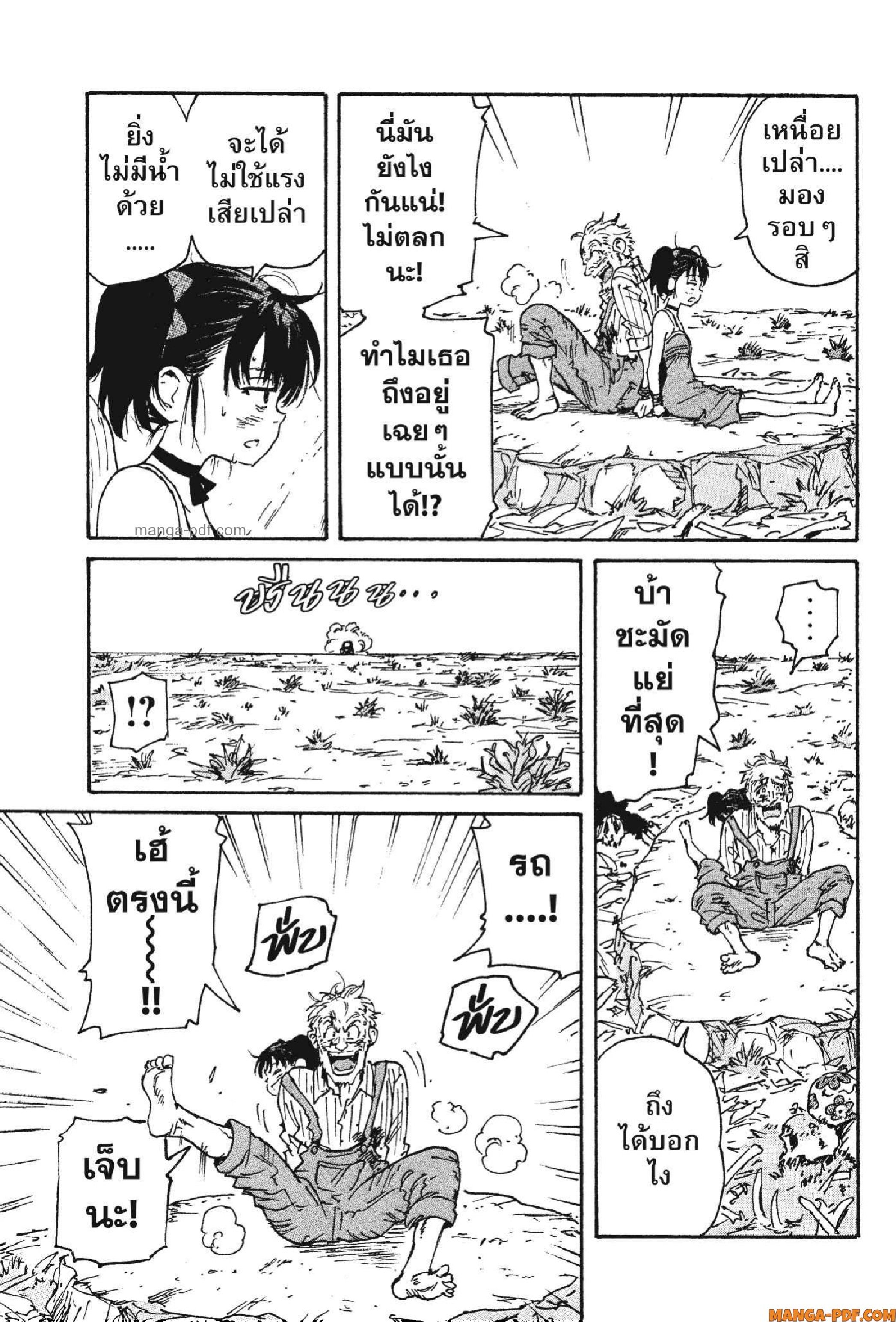 Candy 21 (7)