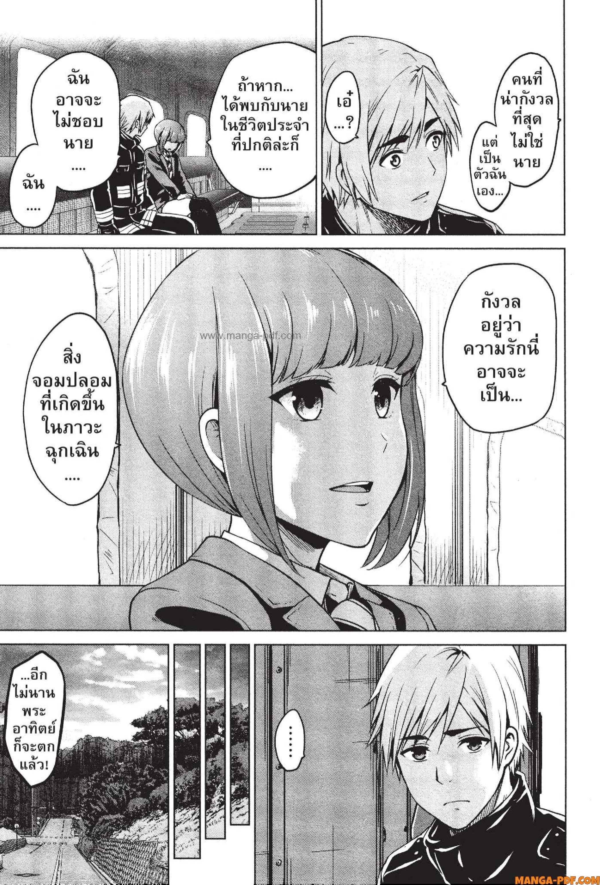 INFECTION 46 (9)