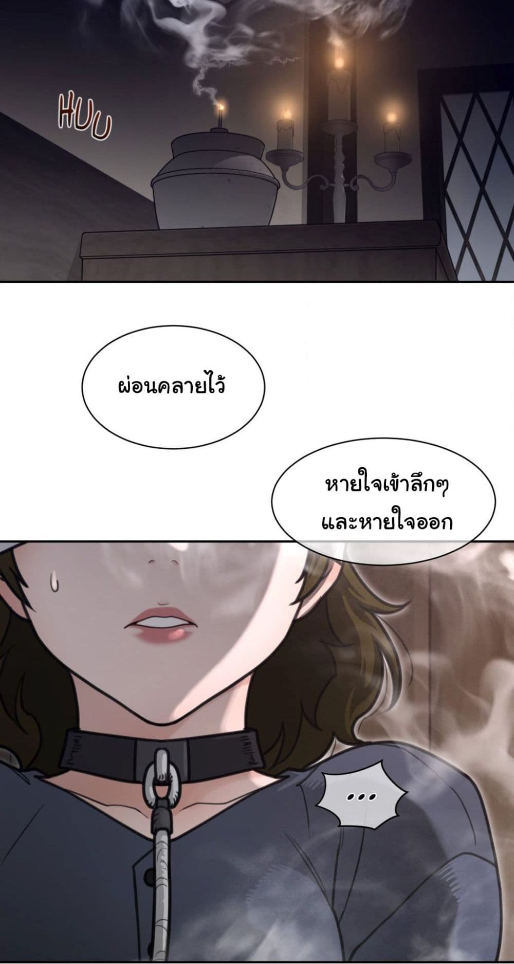 Perfect Half 190 23