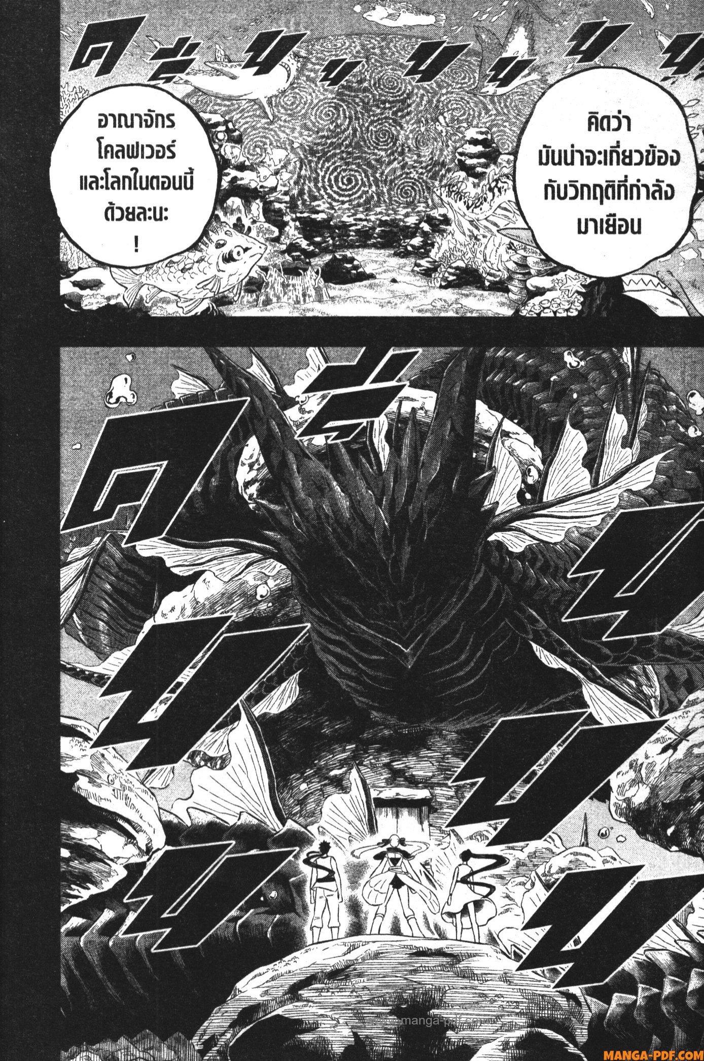 Black Clover 359 (10)