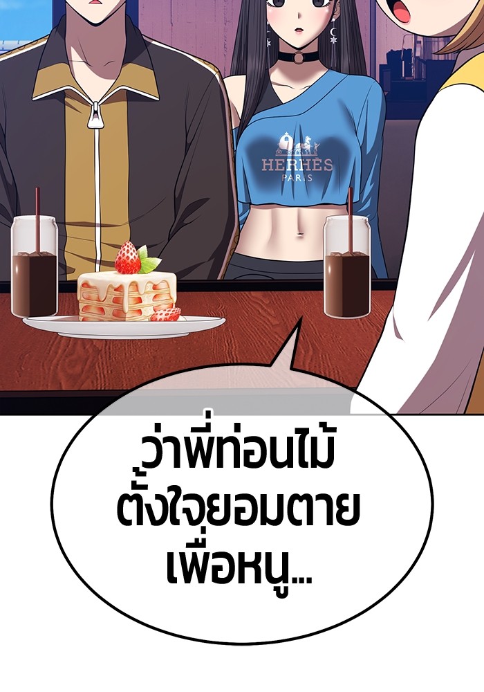 127 (158)
