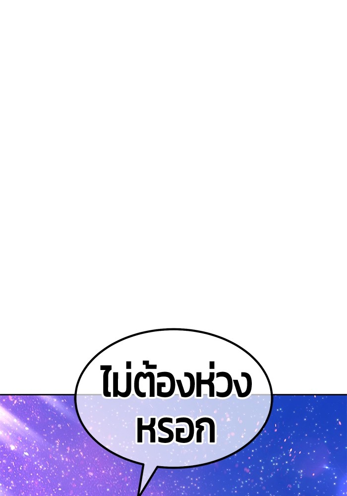 132 (138)