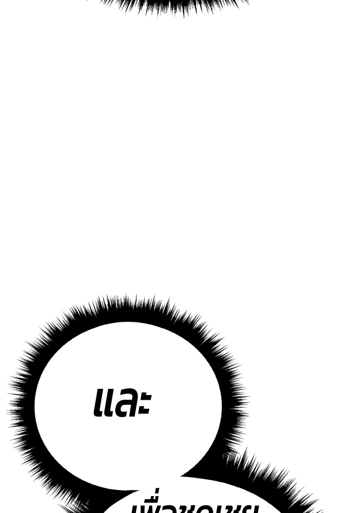 115 (257)