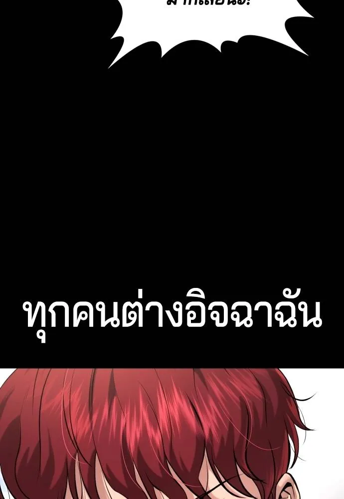 Gu Sera 8 008