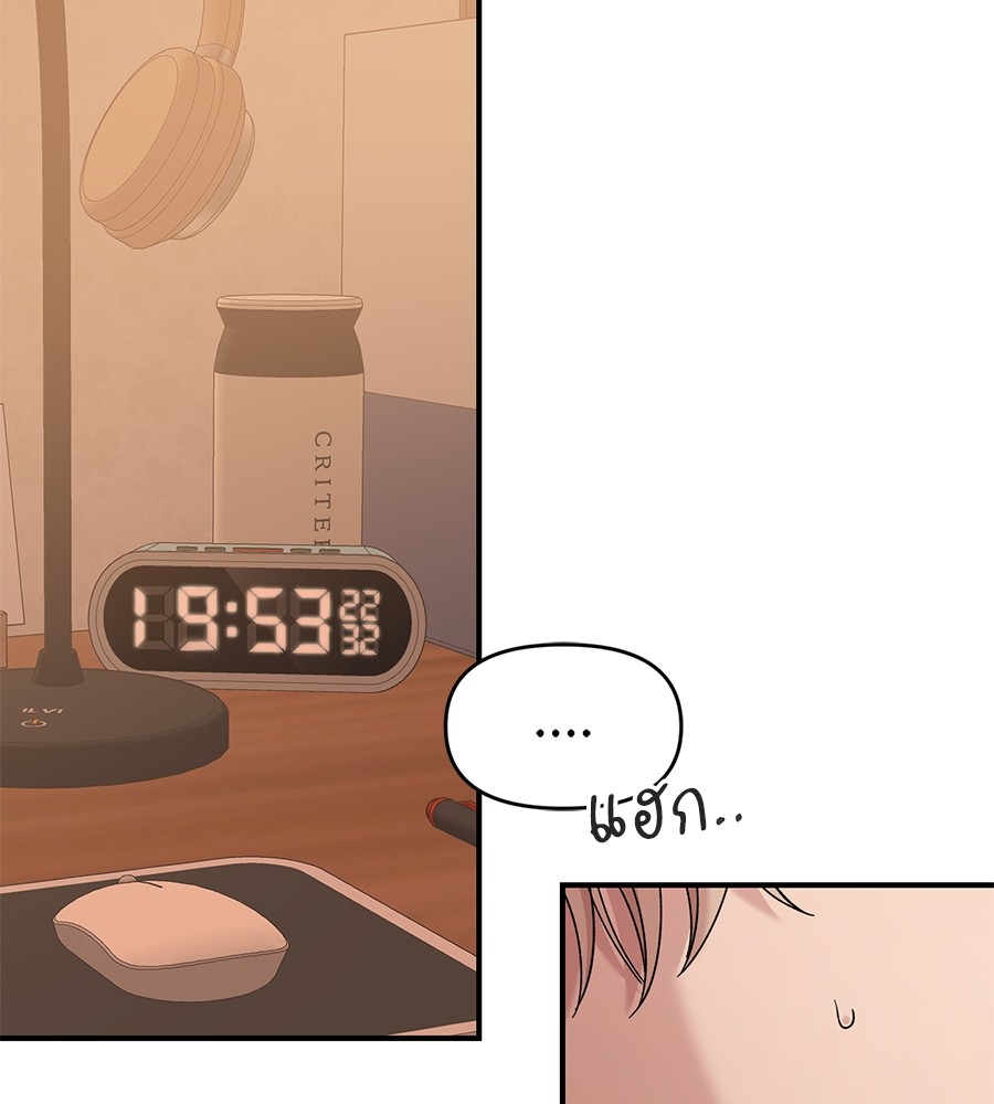 Childhood Friend Complex 31 (41)