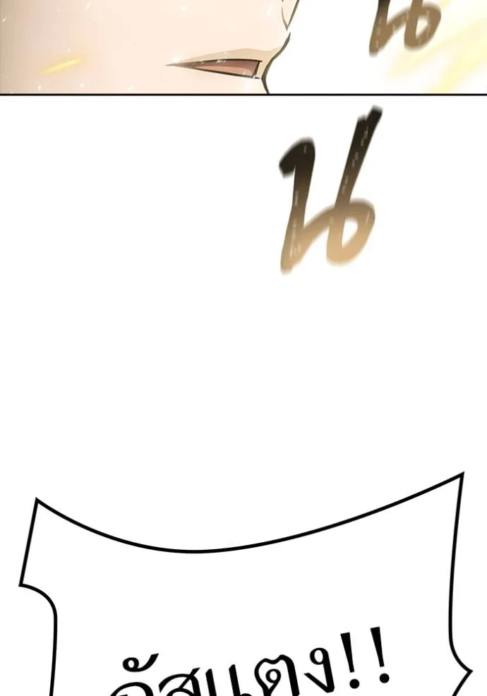 Tower of God 649 106