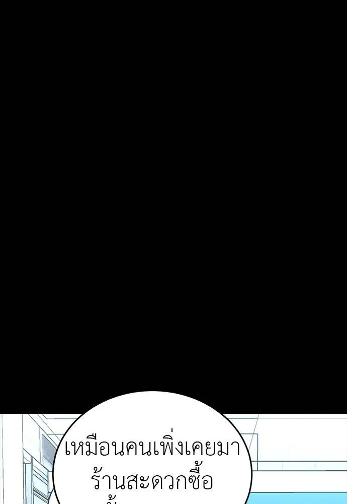 Reincarnation Path of The Underworld King 58 008