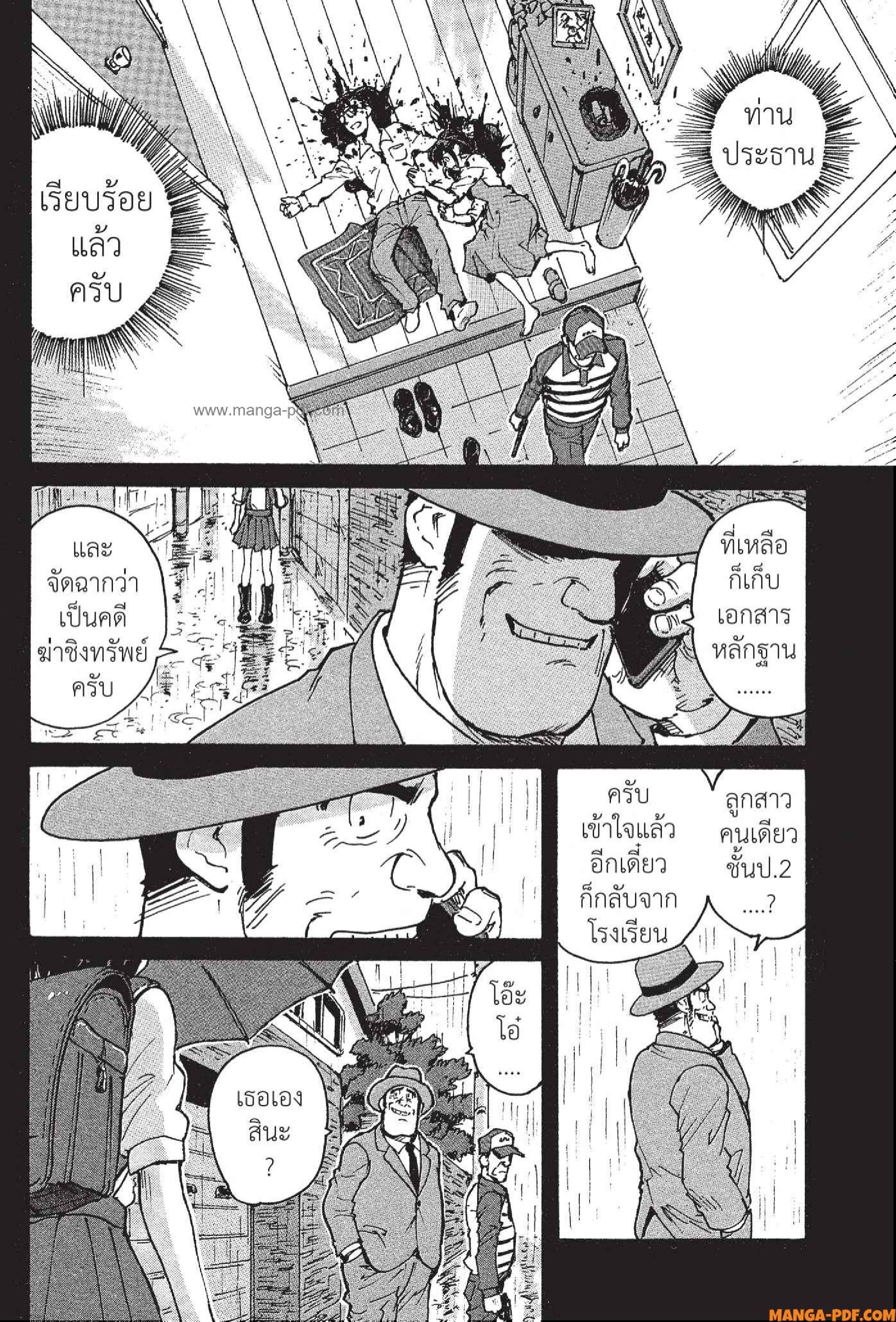 Candy 4 (28)