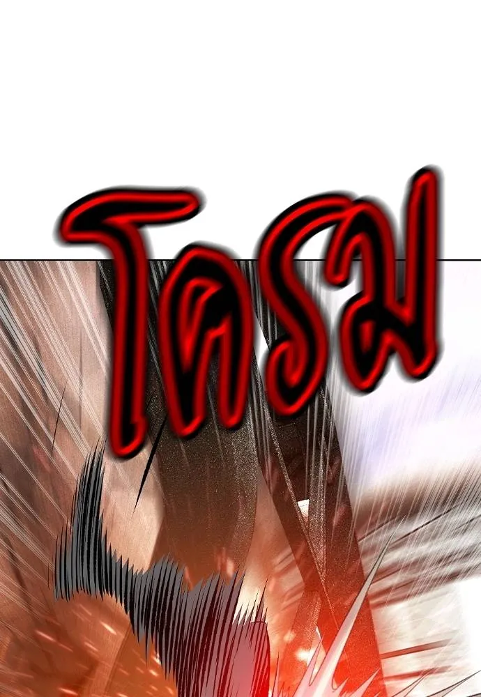 Jungle Juice 137 064
