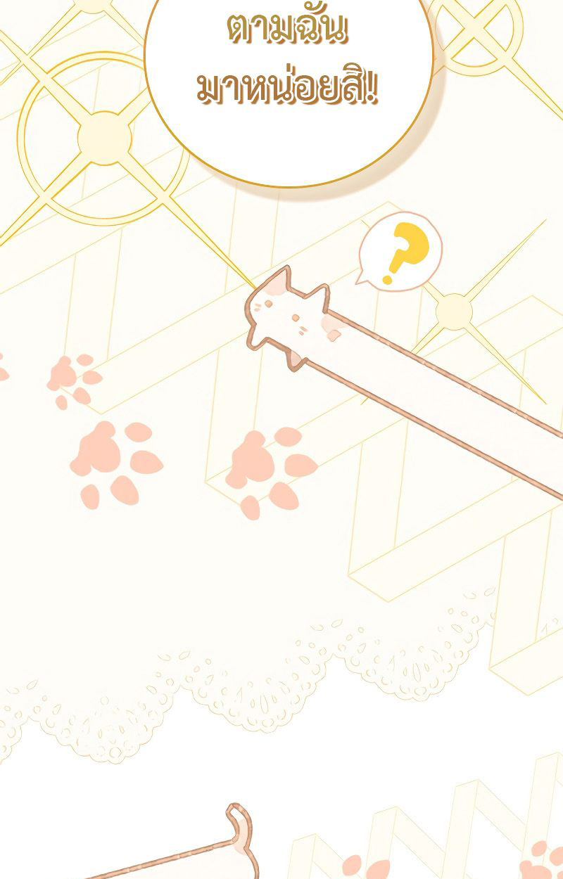 The Legendary Hero 16 009